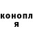 Кодеин напиток Lean (лин) GoodZone