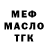 МЕТАДОН VHQ Grey Otmorozok
