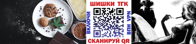 Еда ТГК конопля  купить закладку  Порхов 