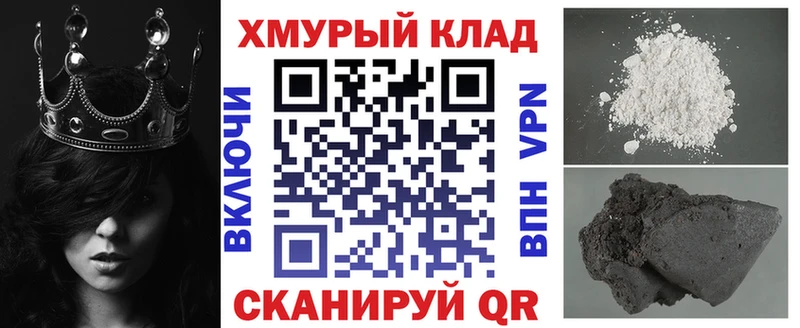 даркнет сайт  Порхов  KRAKEN зеркало  ГЕРОИН афганец 