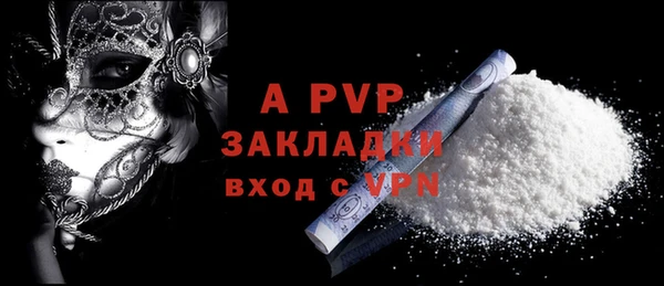 бутик Арсеньев
