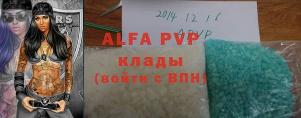 скорость Армянск