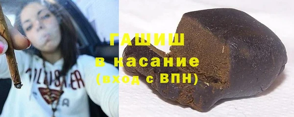 скорость Армянск