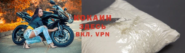 скорость Армянск