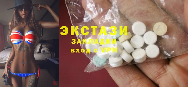 стаф Заводоуковск