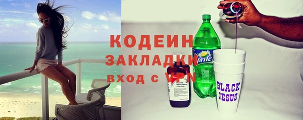 скорость Армянск