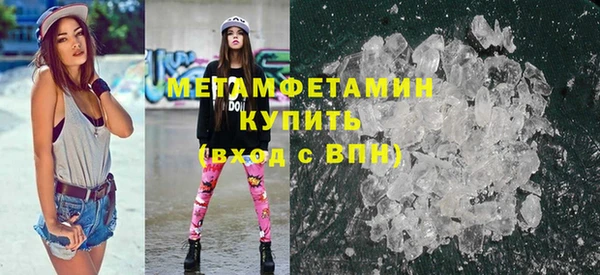 бутик Арсеньев