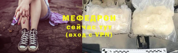 скорость Армянск