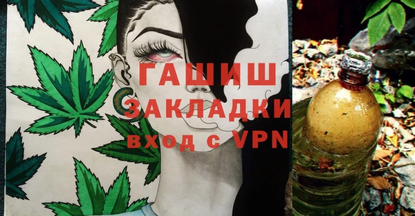 прущая мука Аркадак