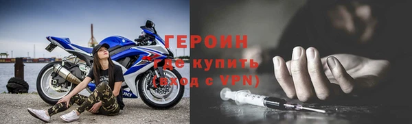 скорость Армянск