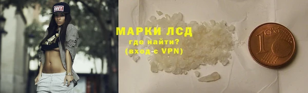 бутик Арсеньев