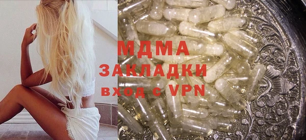 скорость Армянск