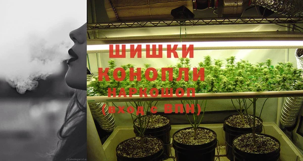 бутик Арсеньев