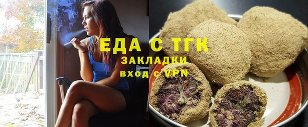 скорость Армянск