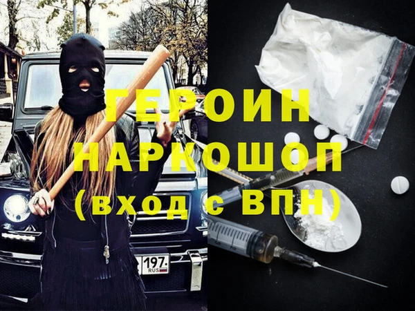 ALPHA PVP Заволжье