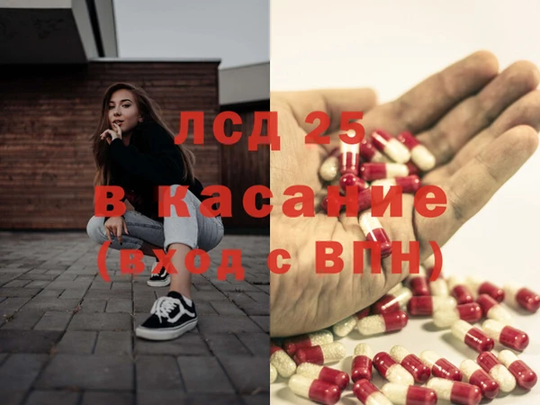 скорость Армянск