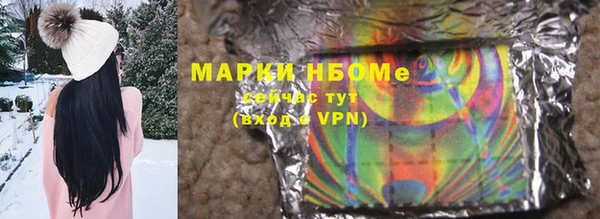 бутик Арсеньев