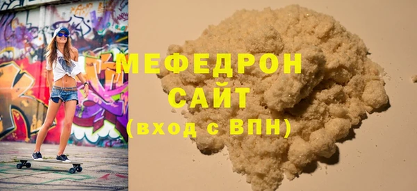 скорость Армянск