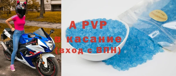бутик Арсеньев