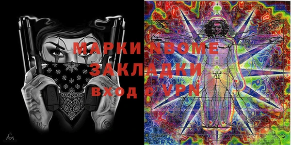 бутик Арсеньев