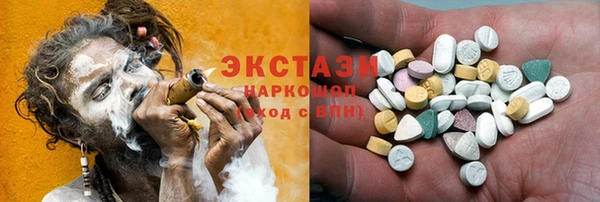 бутик Арсеньев