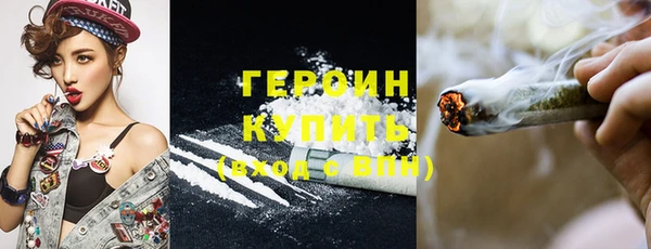 бутик Арсеньев