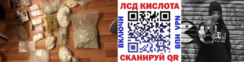 Лсд 25 экстази ecstasy  МЕГА   Порхов 