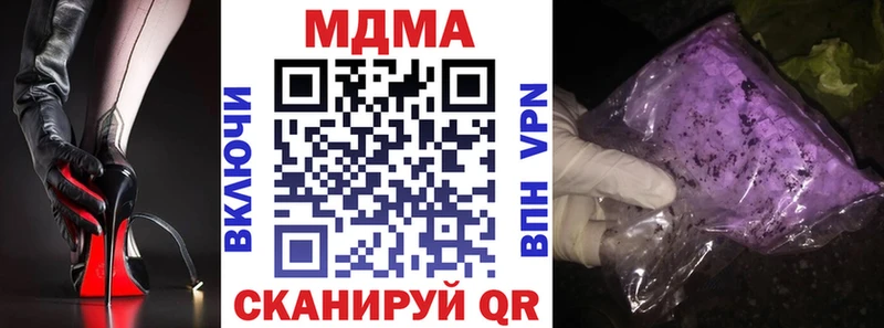 MDMA VHQ  Порхов 