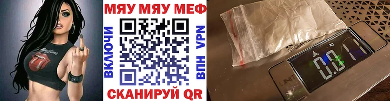 mega как зайти  Порхов  Меф кристаллы 