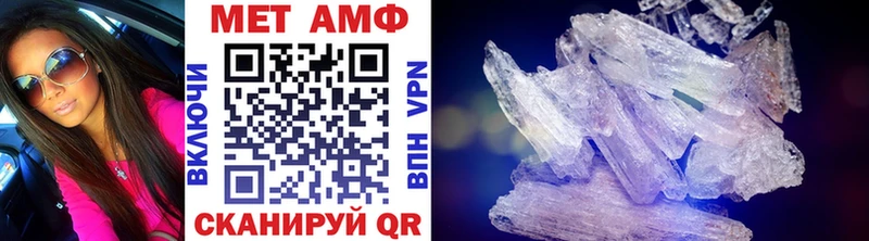 МЕТАМФЕТАМИН Декстрометамфетамин 99.9%  это состав  Порхов 