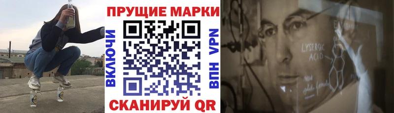 Марки 25I-NBOMe 1500мкг  Порхов 