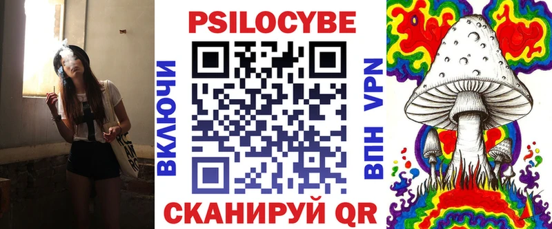 как найти закладки  Порхов  МЕГА ссылка  Галлюциногенные грибы прущие грибы 
