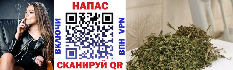 МАРИХУАНА конопля продажа наркотиков Порхов